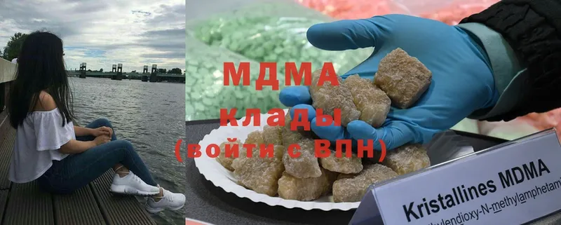 MDMA молли  где купить наркоту  Искитим 