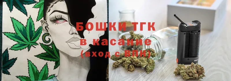 Бошки марихуана THC 21%  MEGA зеркало  Искитим 